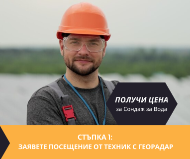 Свържете се с фирми и сондьори за биене на сонда за вода за �������� ���������� .
